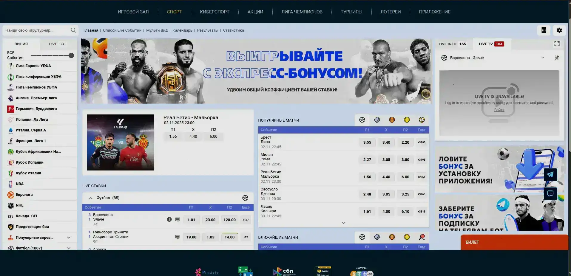 Джеттон казино официальный сайт мобильная версия
